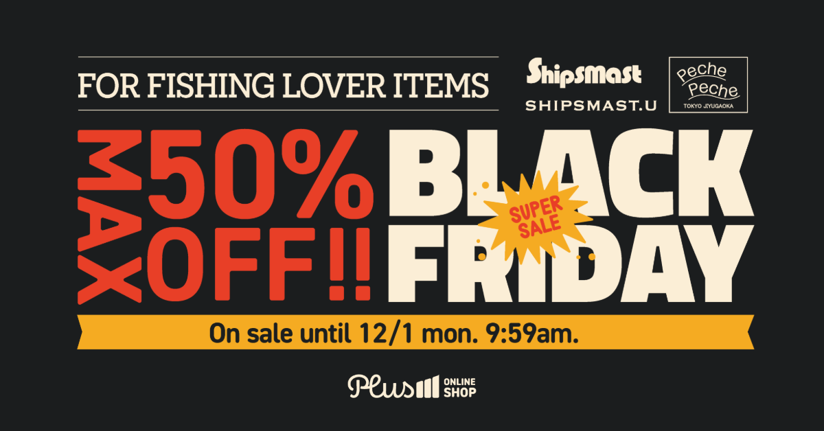 ブラックフライデー